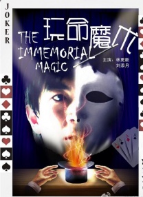 成人中文字幕在线观看